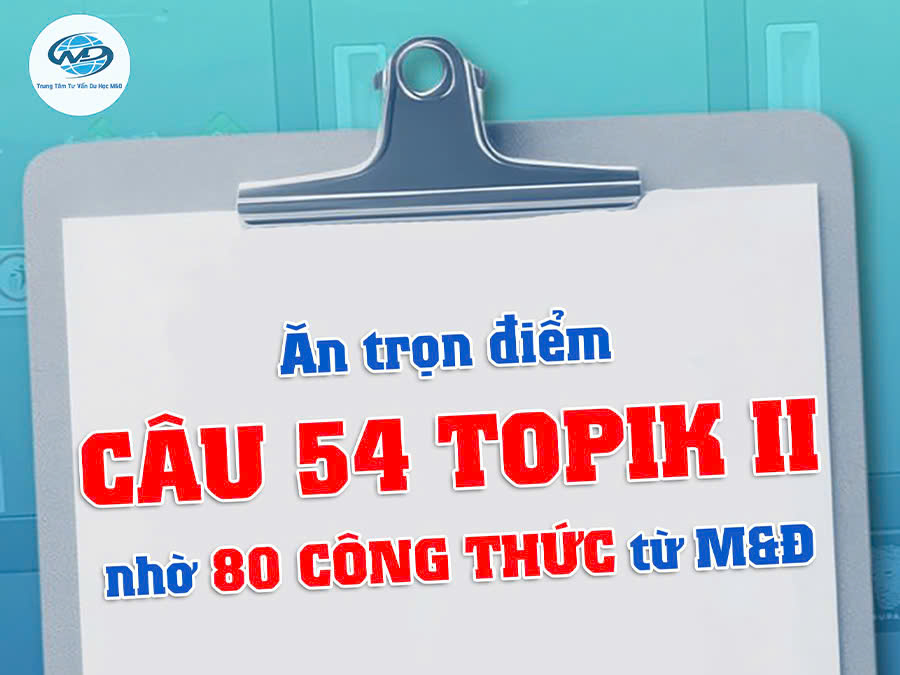 80 Công Thức Câu 54 TOPIK II Giúp Tăng Điểm Nhanh