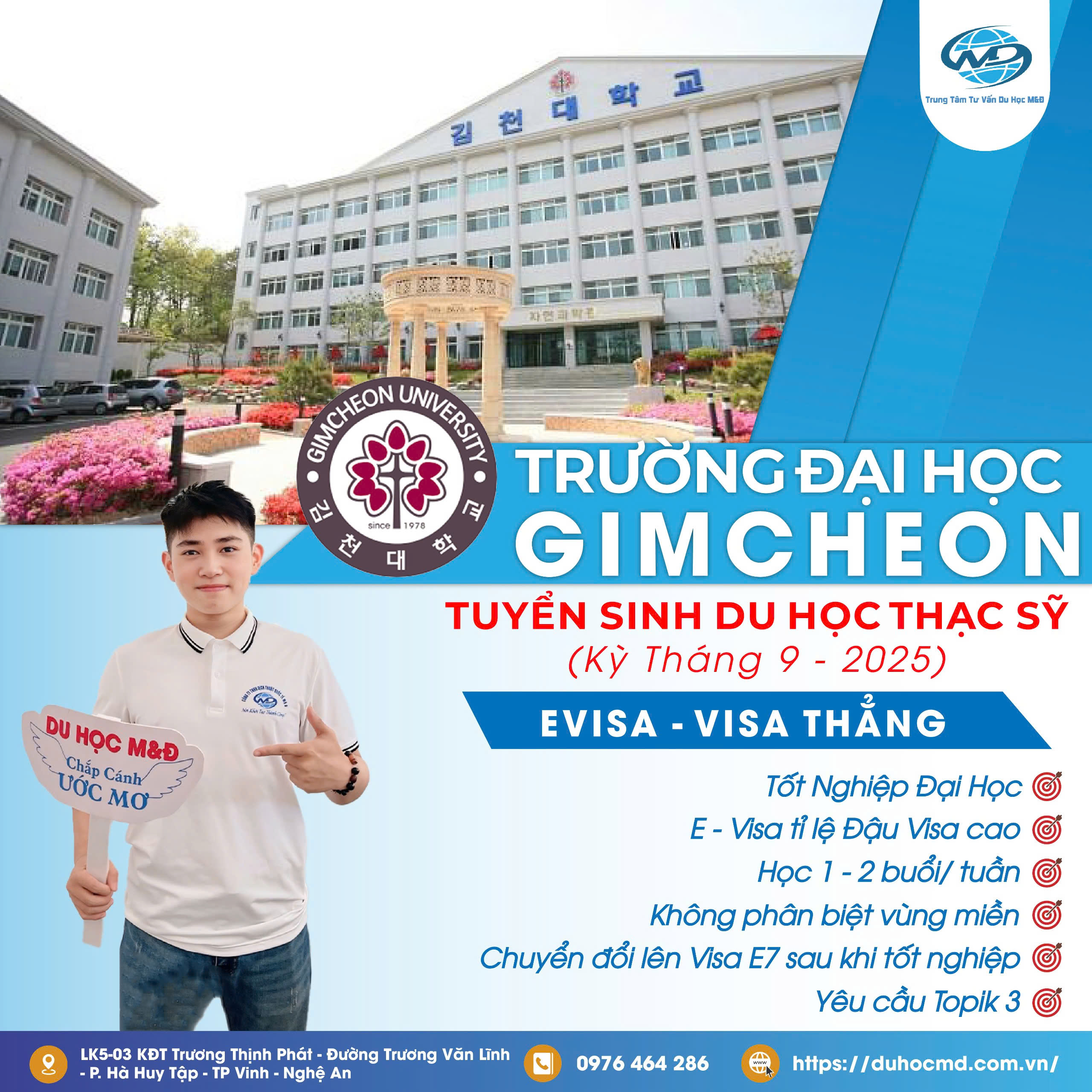 Tuyển sinh Thạc Sĩ Hàn Quốc Trường GIMCHEON Năm 2025