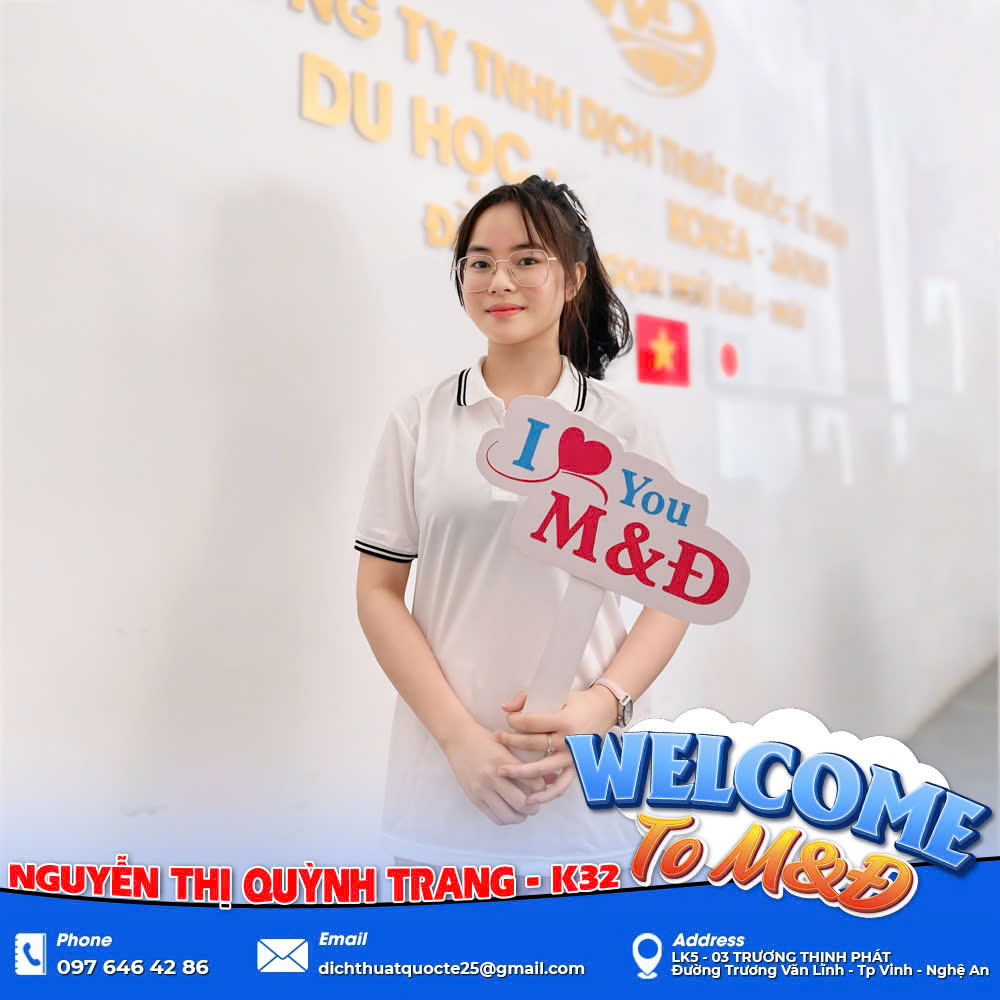 Trang